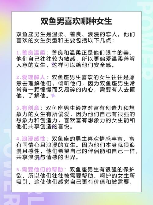 双鱼座entj_摩羯座双鱼_天秤座双鱼